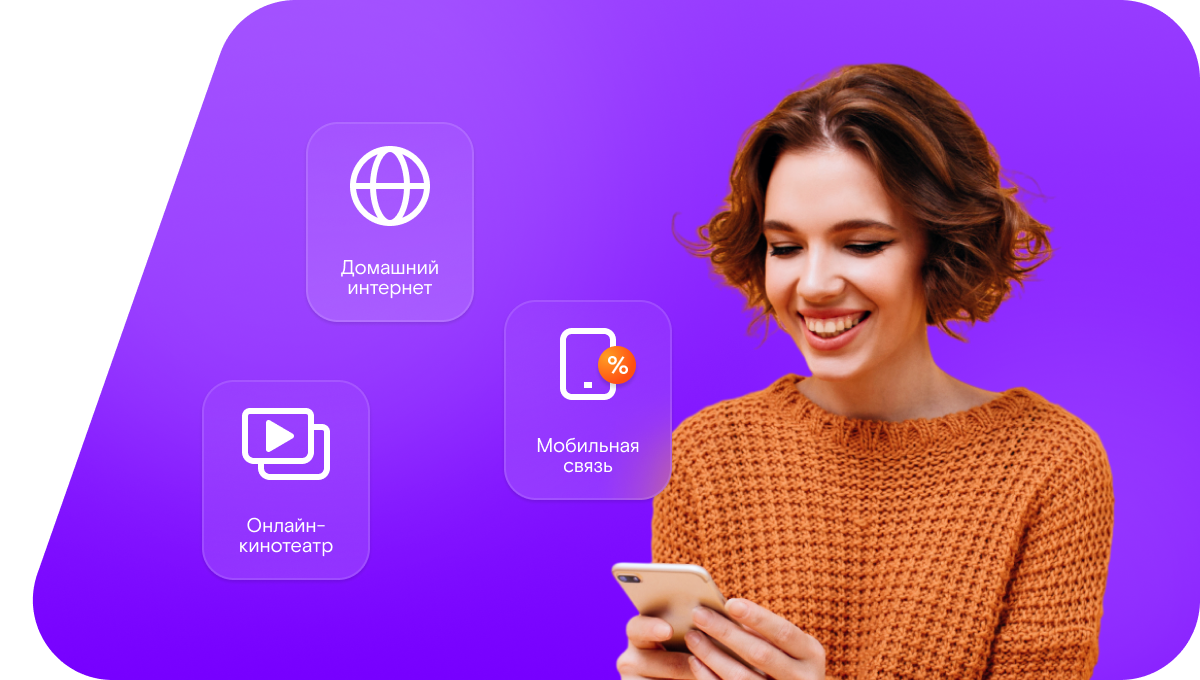Промо-тарифы Ростелеком в&nbsp;станица Кугоейская